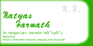 matyas harmath business card